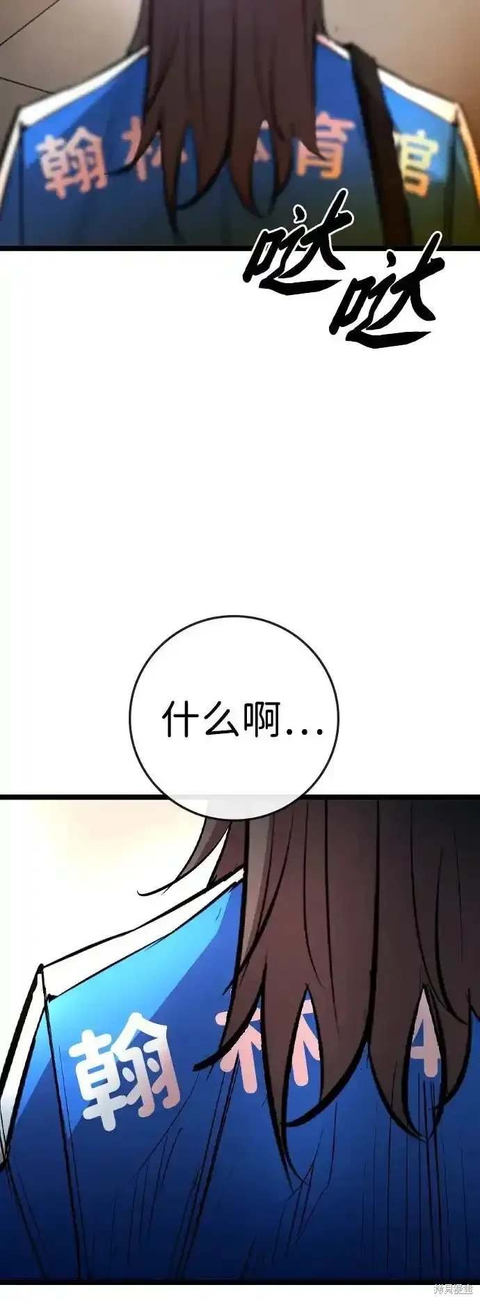 第2季58话