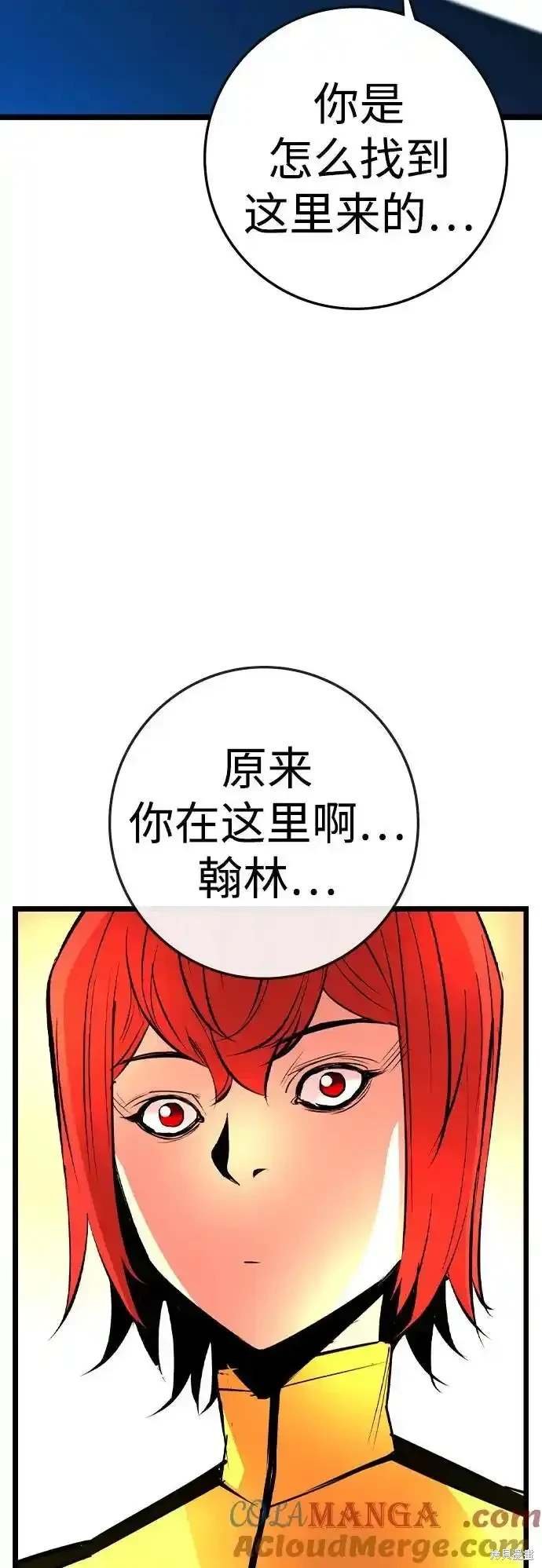 第2季58话