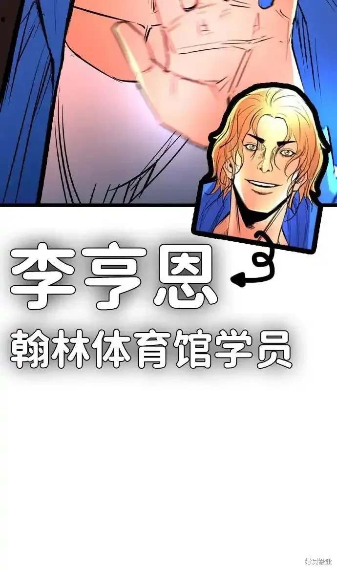 第2季58话