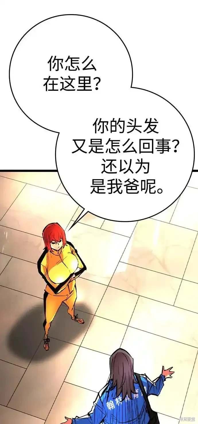 第2季58话