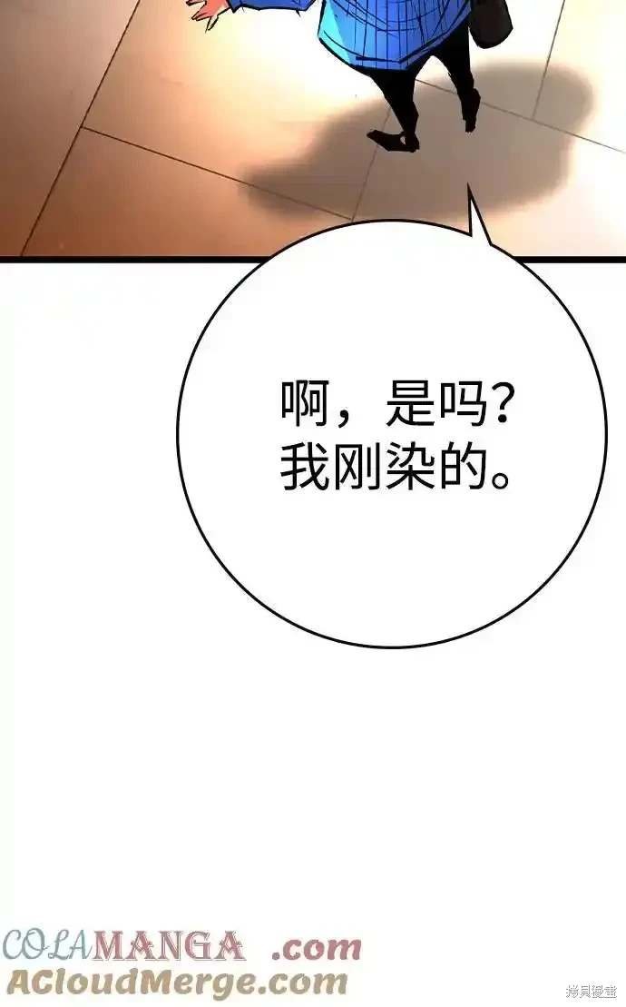 第2季58话