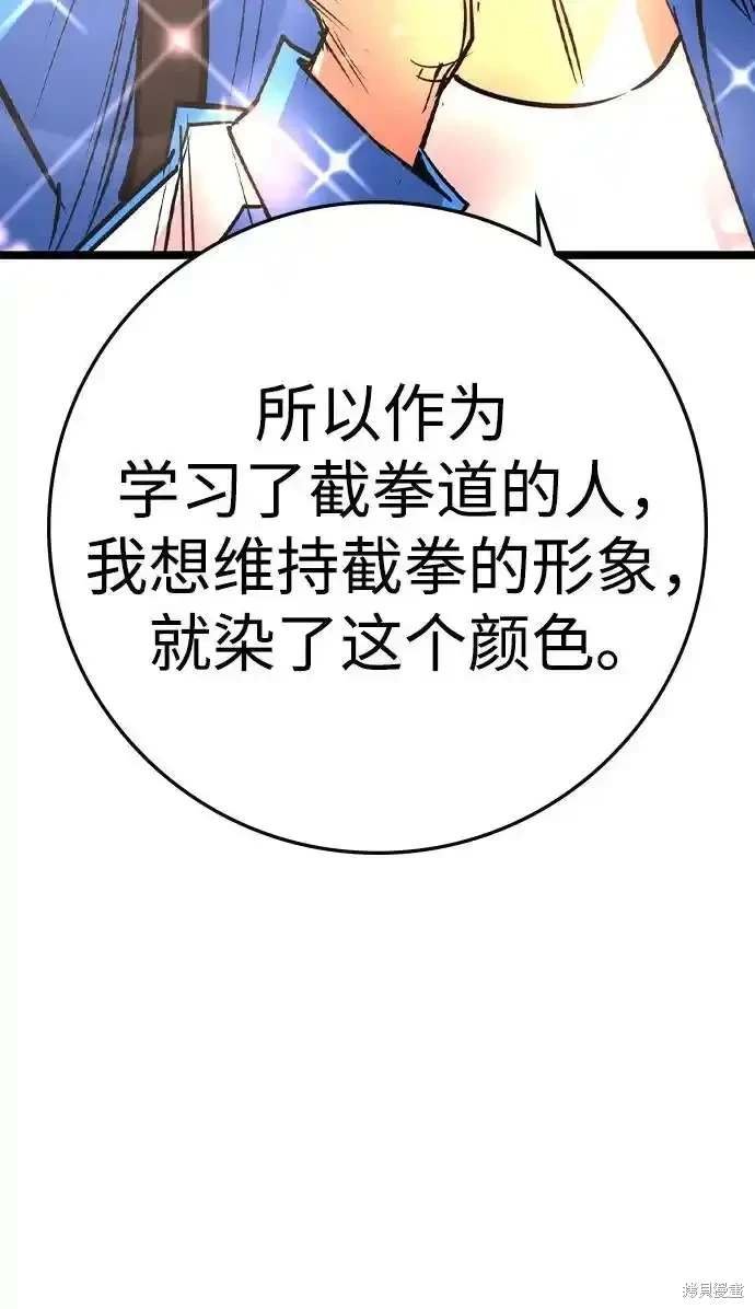 第2季58话