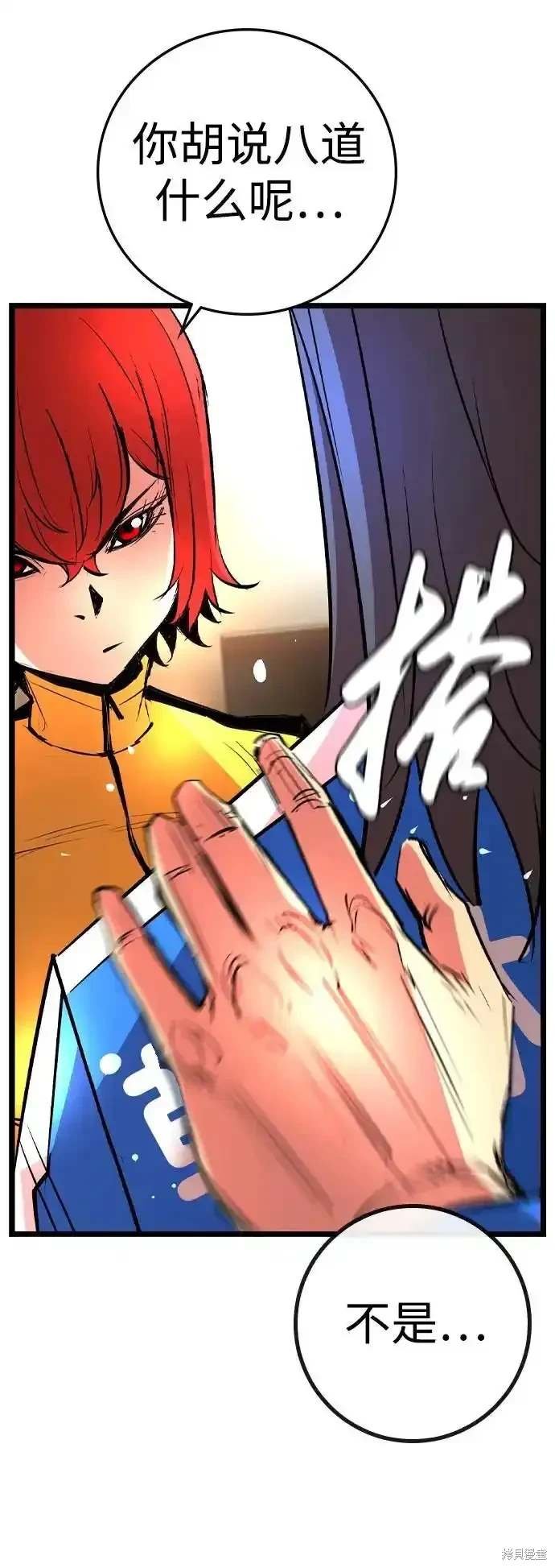 第2季58话