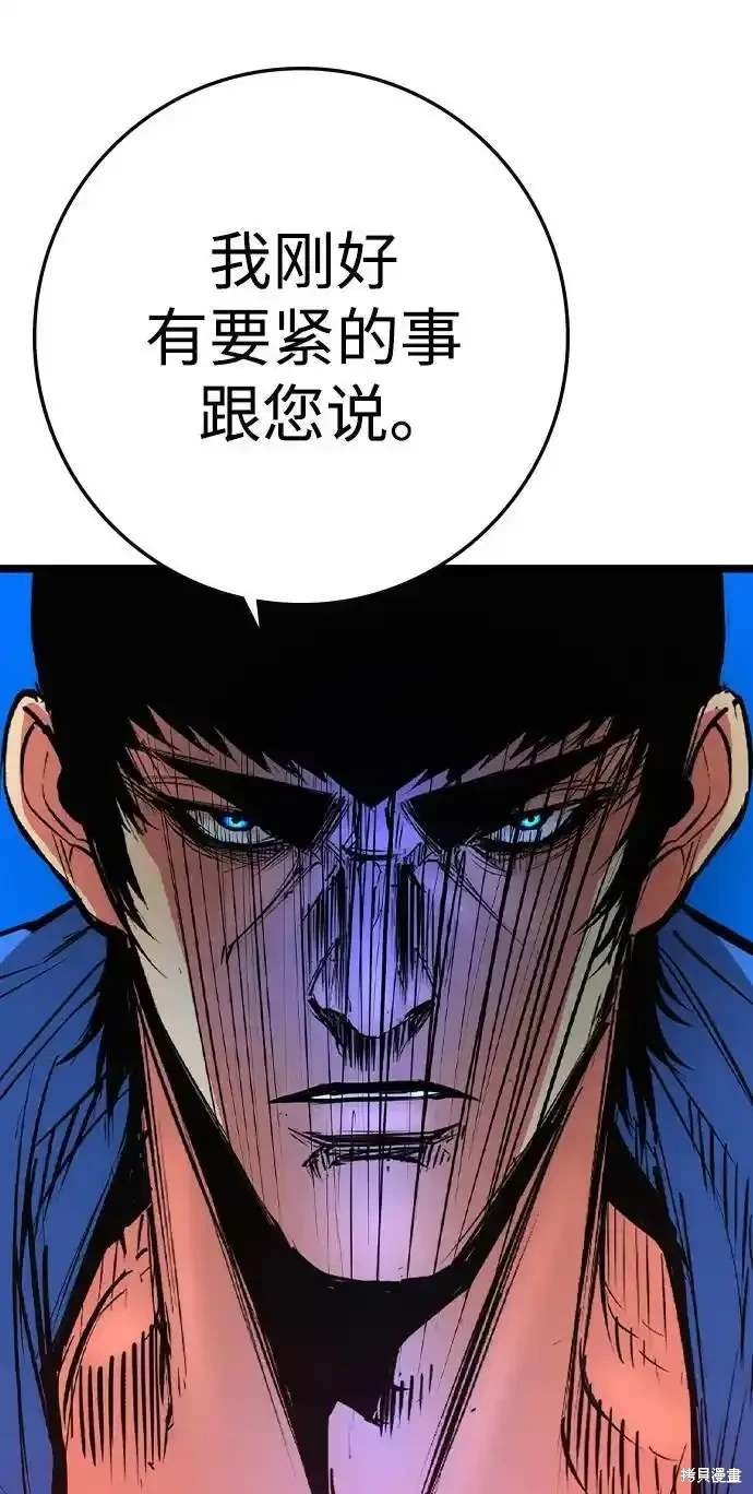 第2季58话