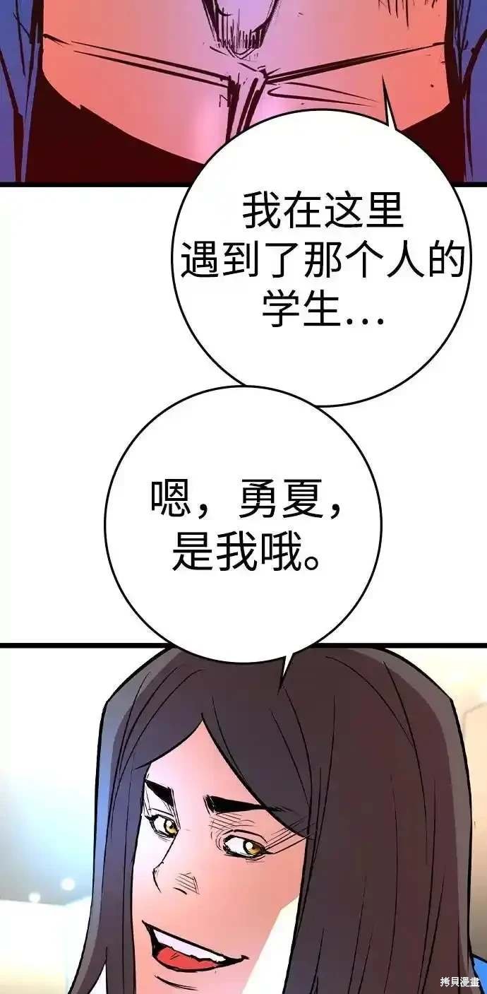 第2季58话