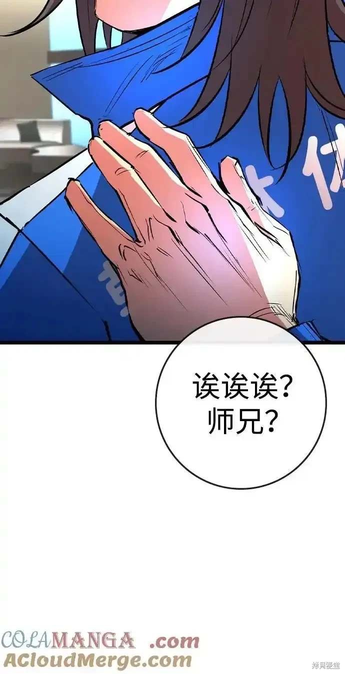 第2季58话