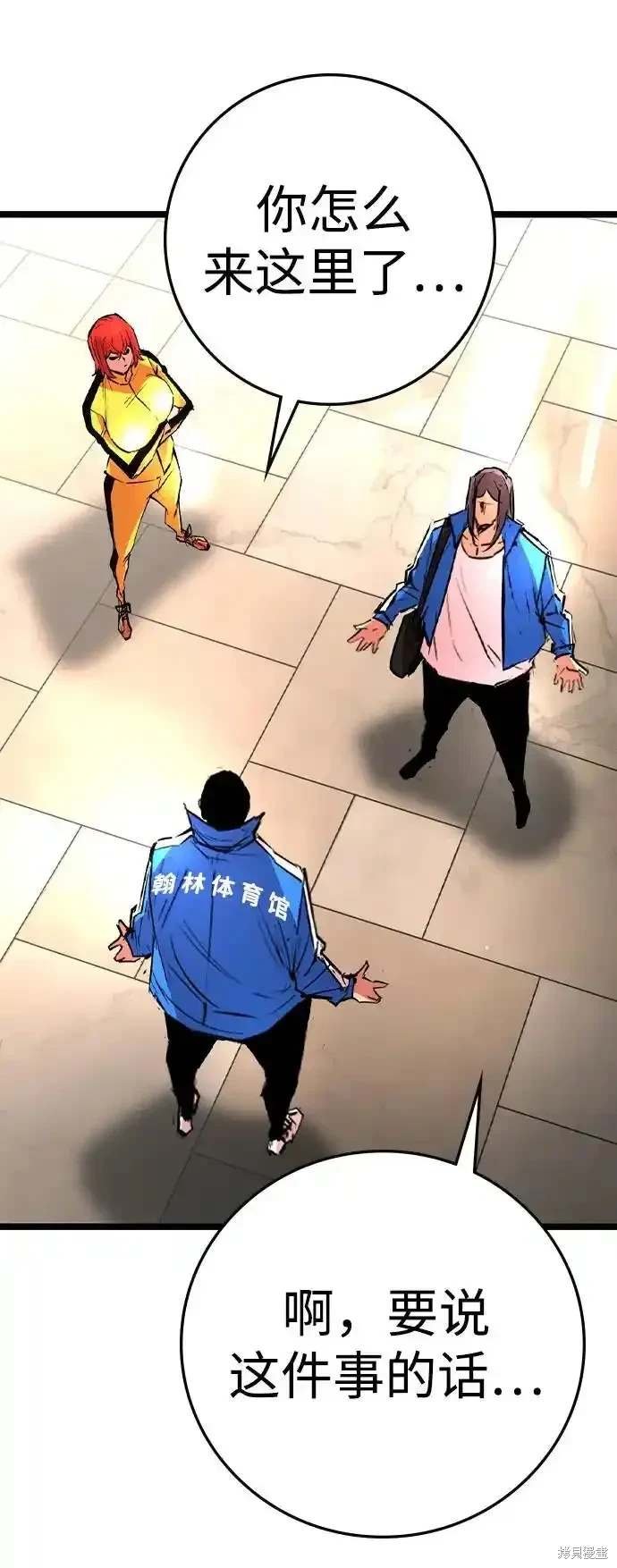 第2季58话