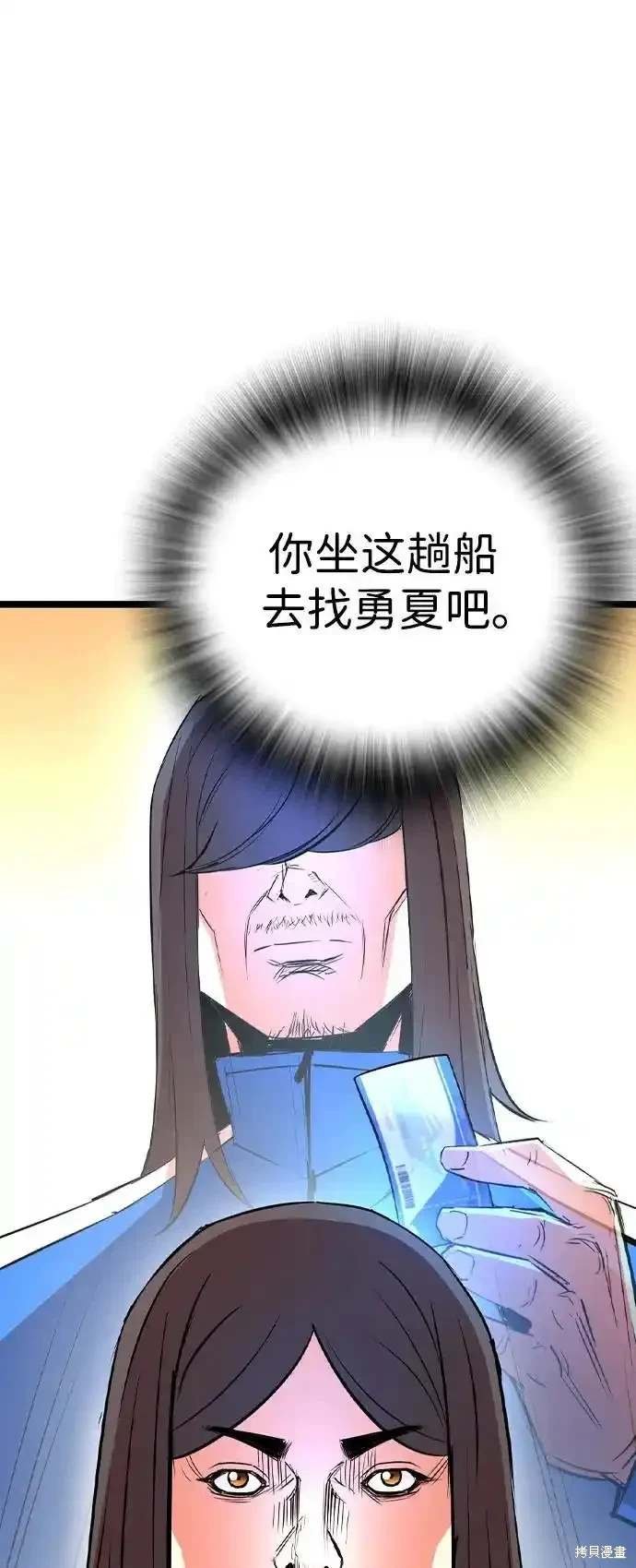 第2季58话