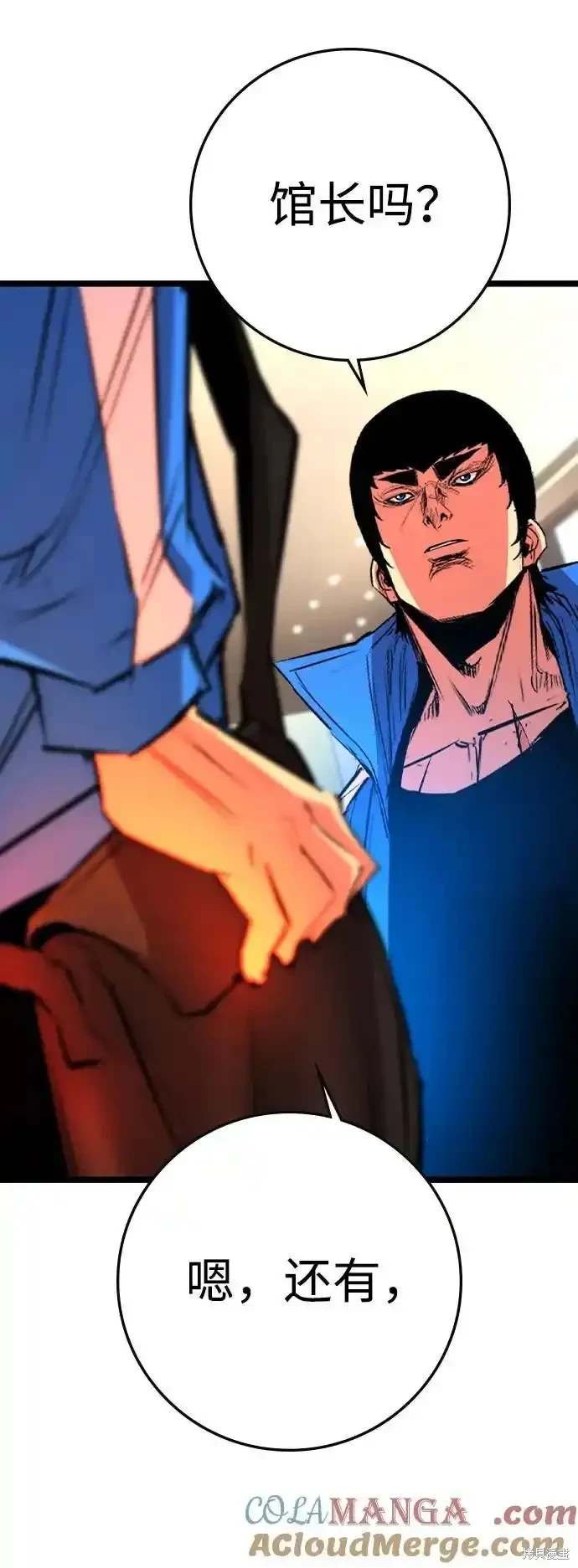 第2季58话