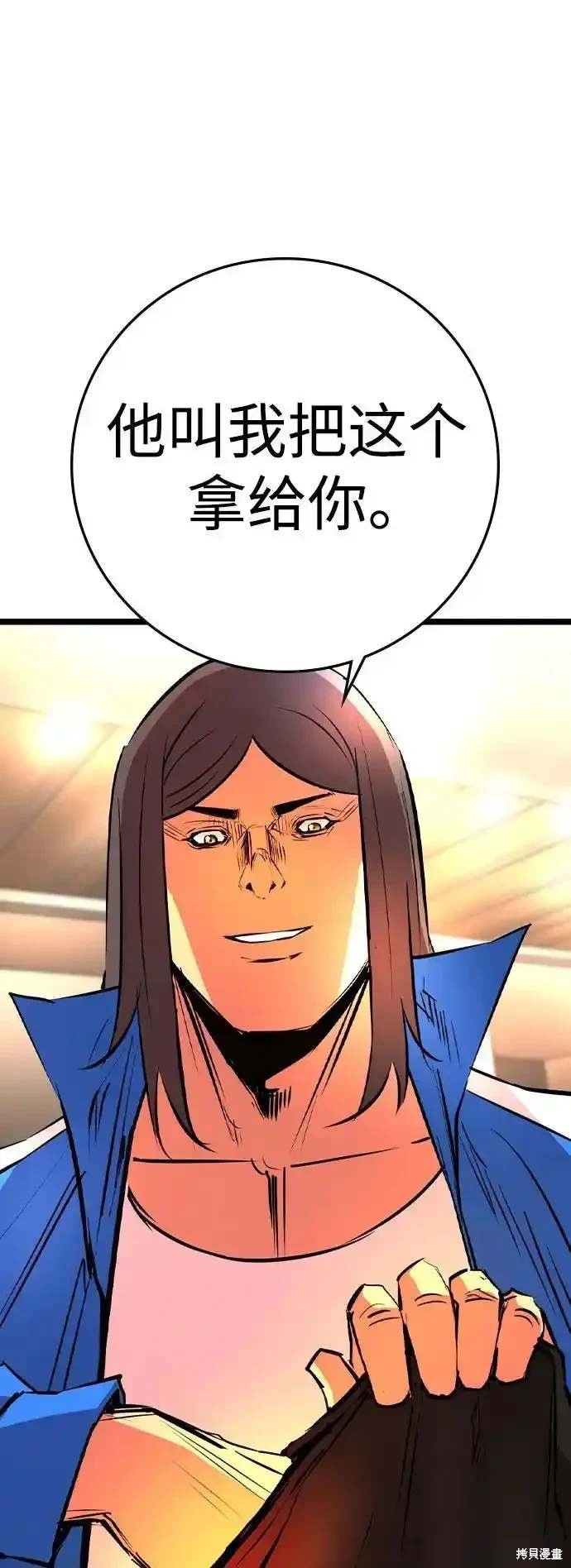 第2季58话