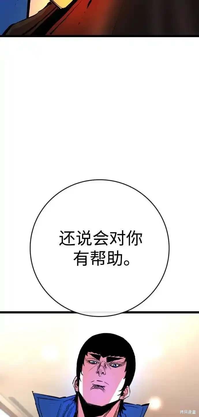 第2季58话