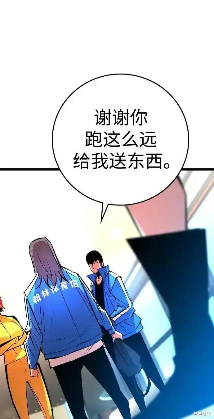 第2季58话
