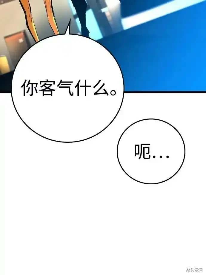 第2季58话