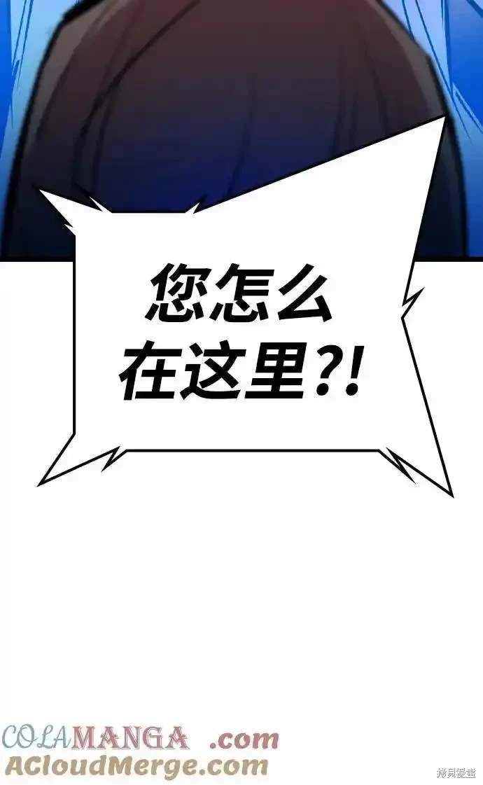 第2季58话
