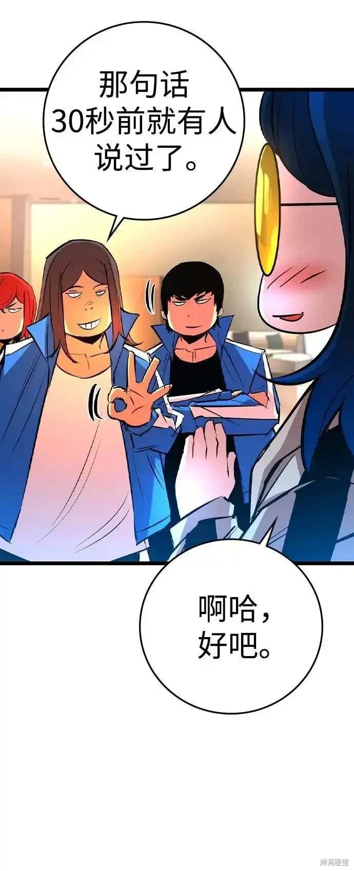 第2季58话