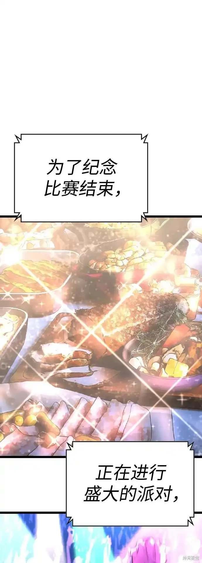 第2季58话