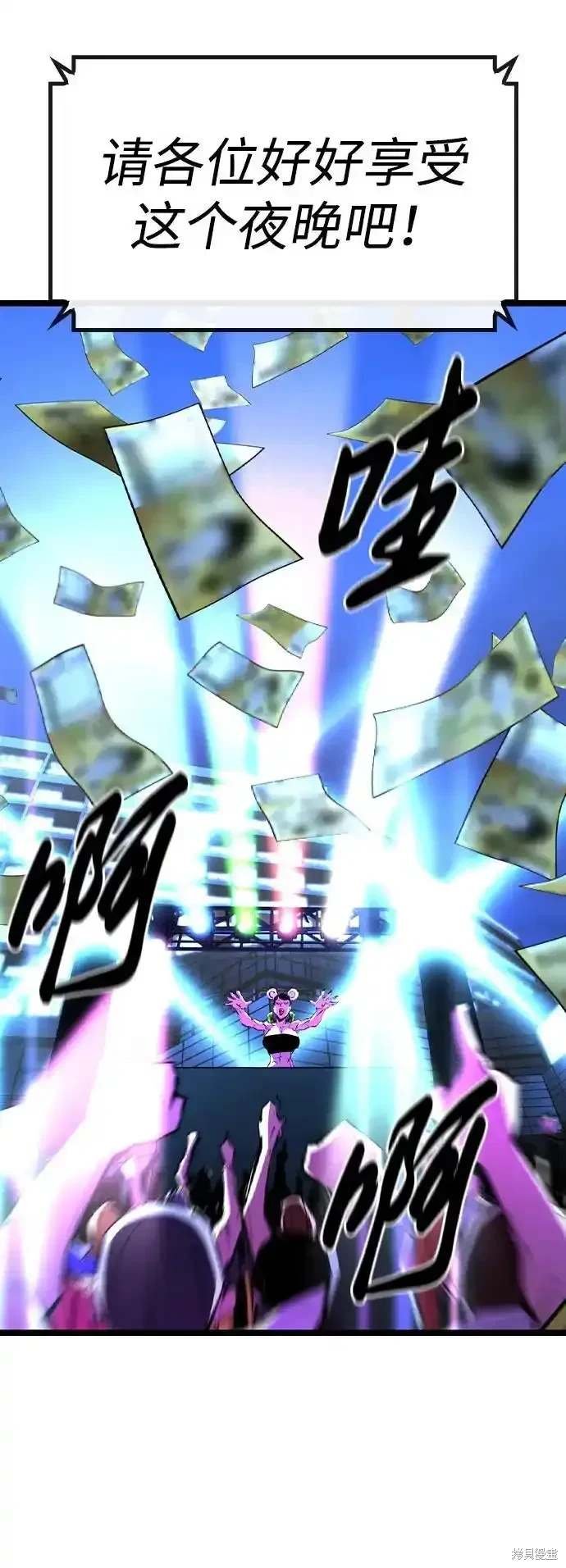 第2季58话
