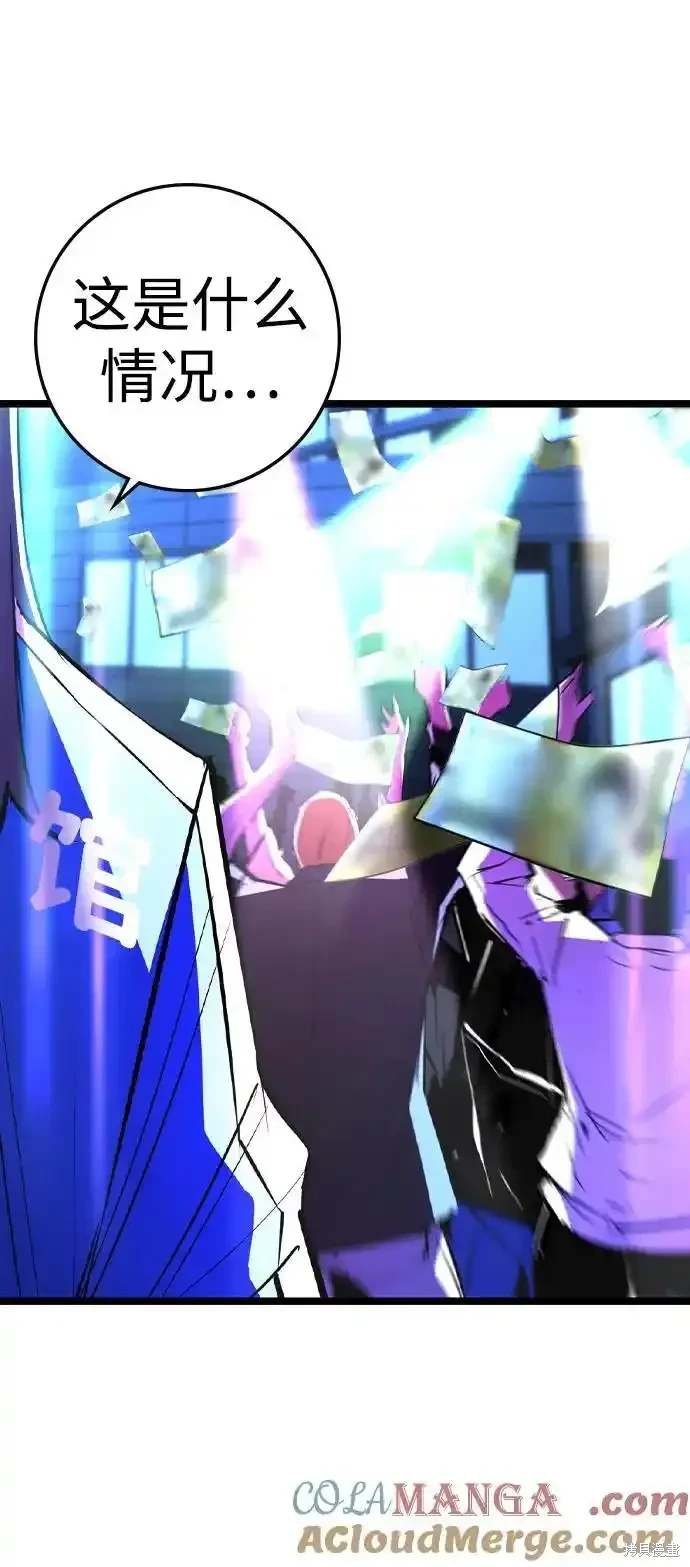 第2季58话