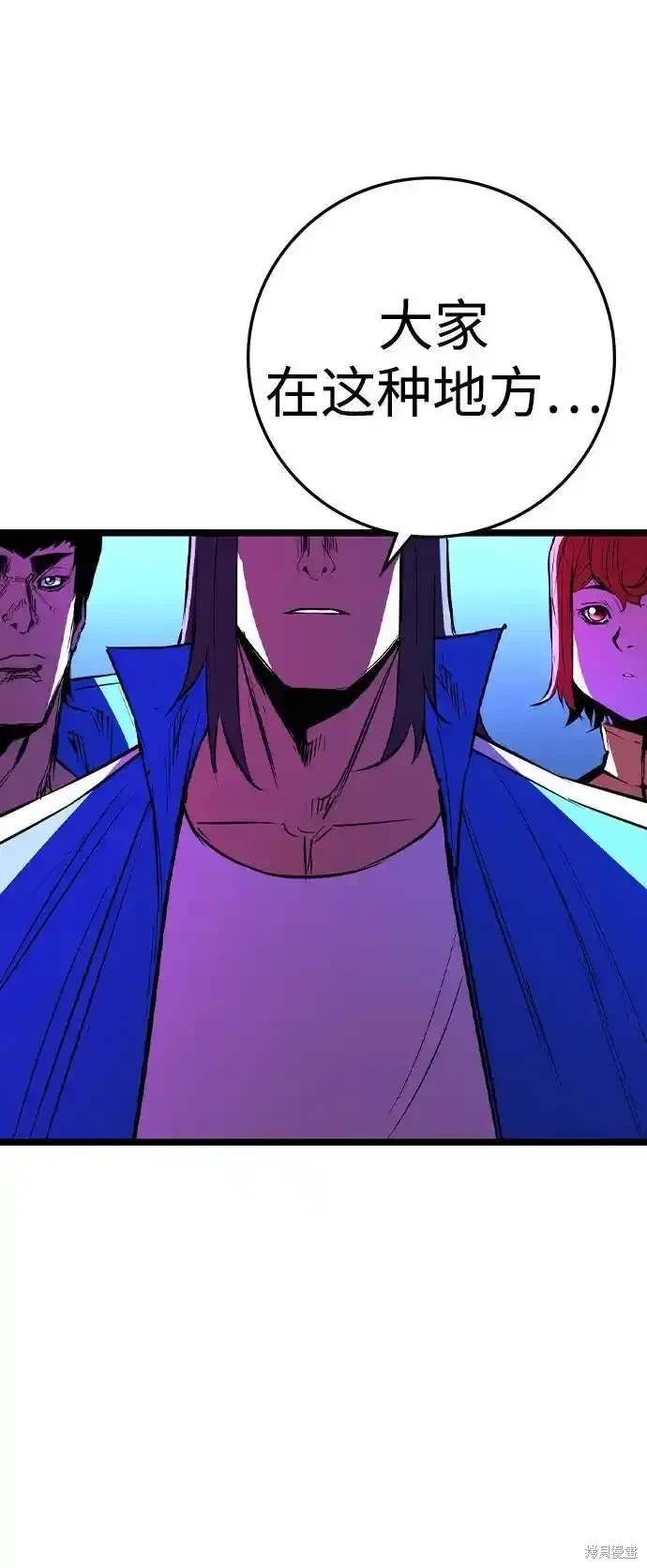第2季58话