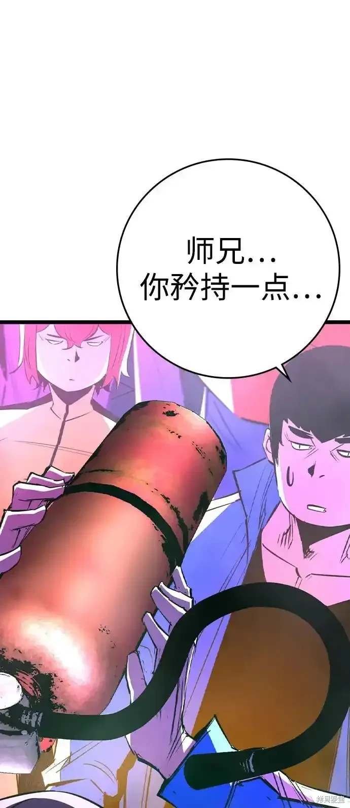 第2季58话