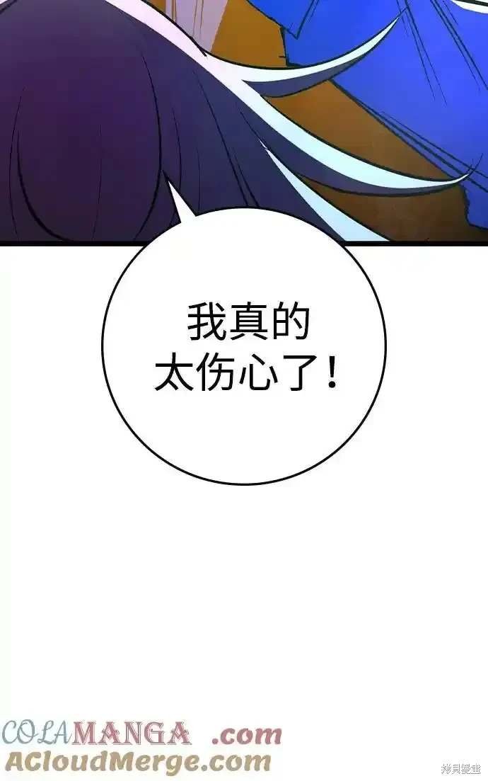 第2季58话