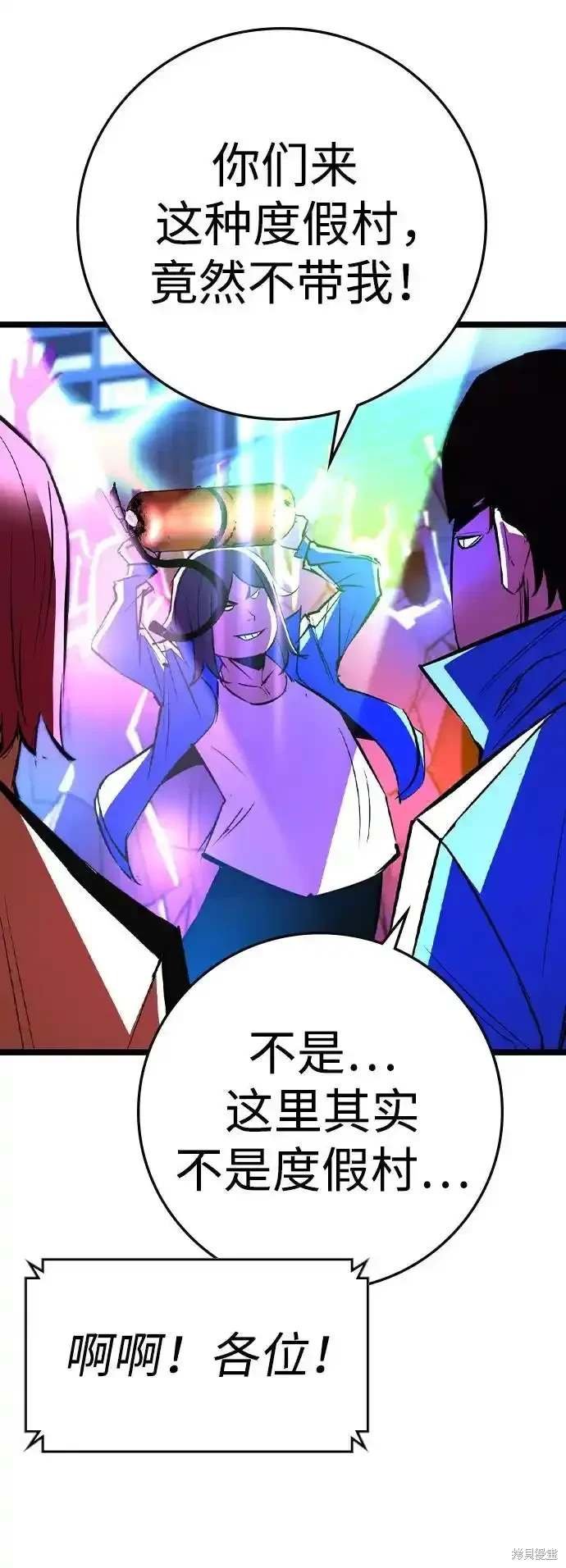 第2季58话