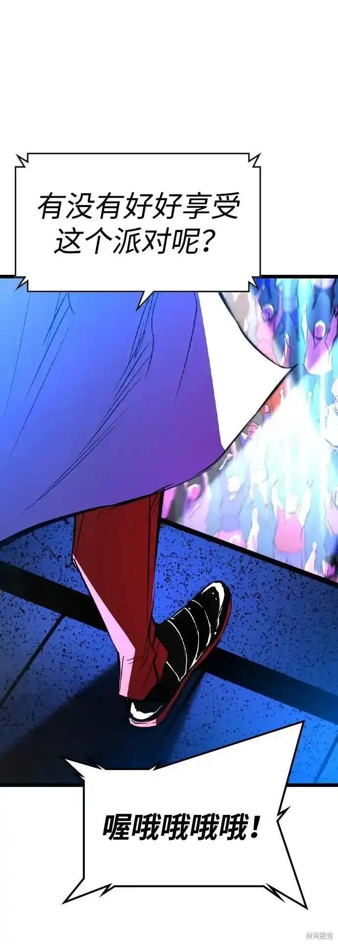 第2季58话