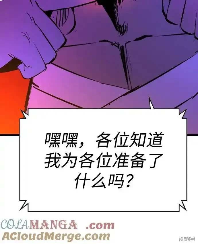 第2季58话