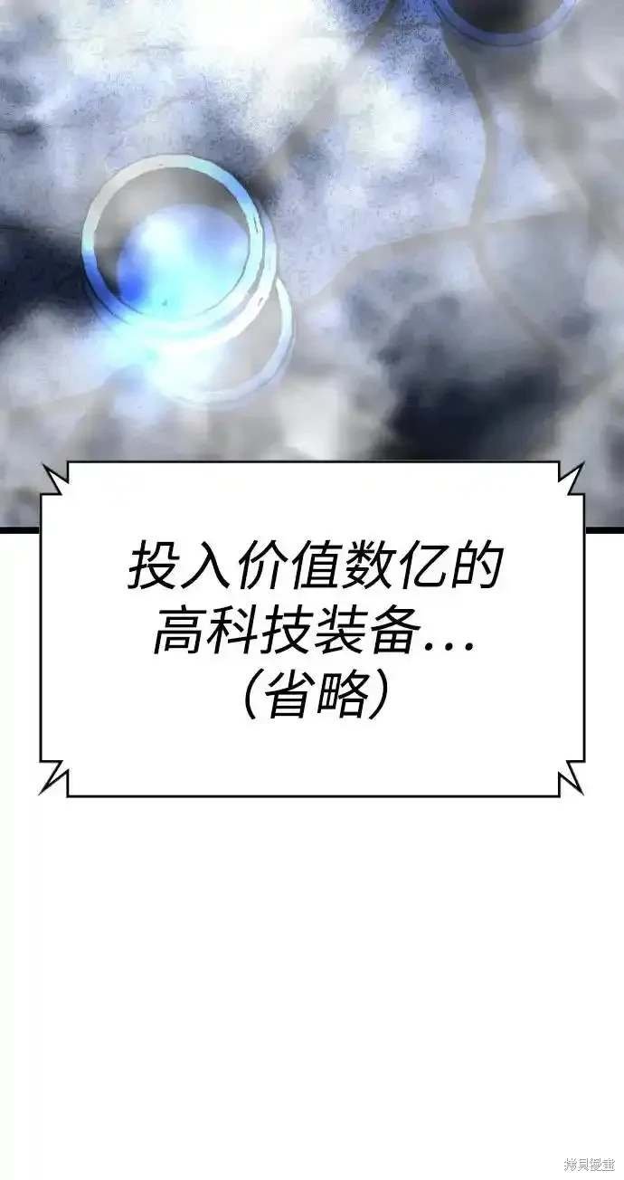 第2季58话