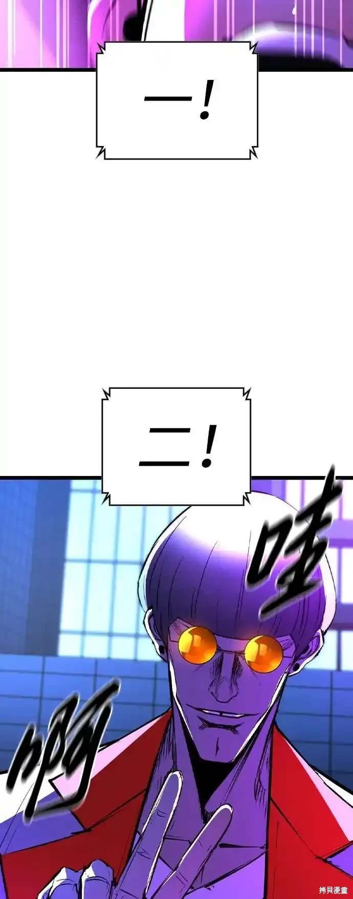 第2季58话