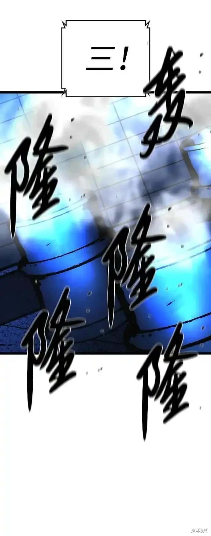 第2季58话
