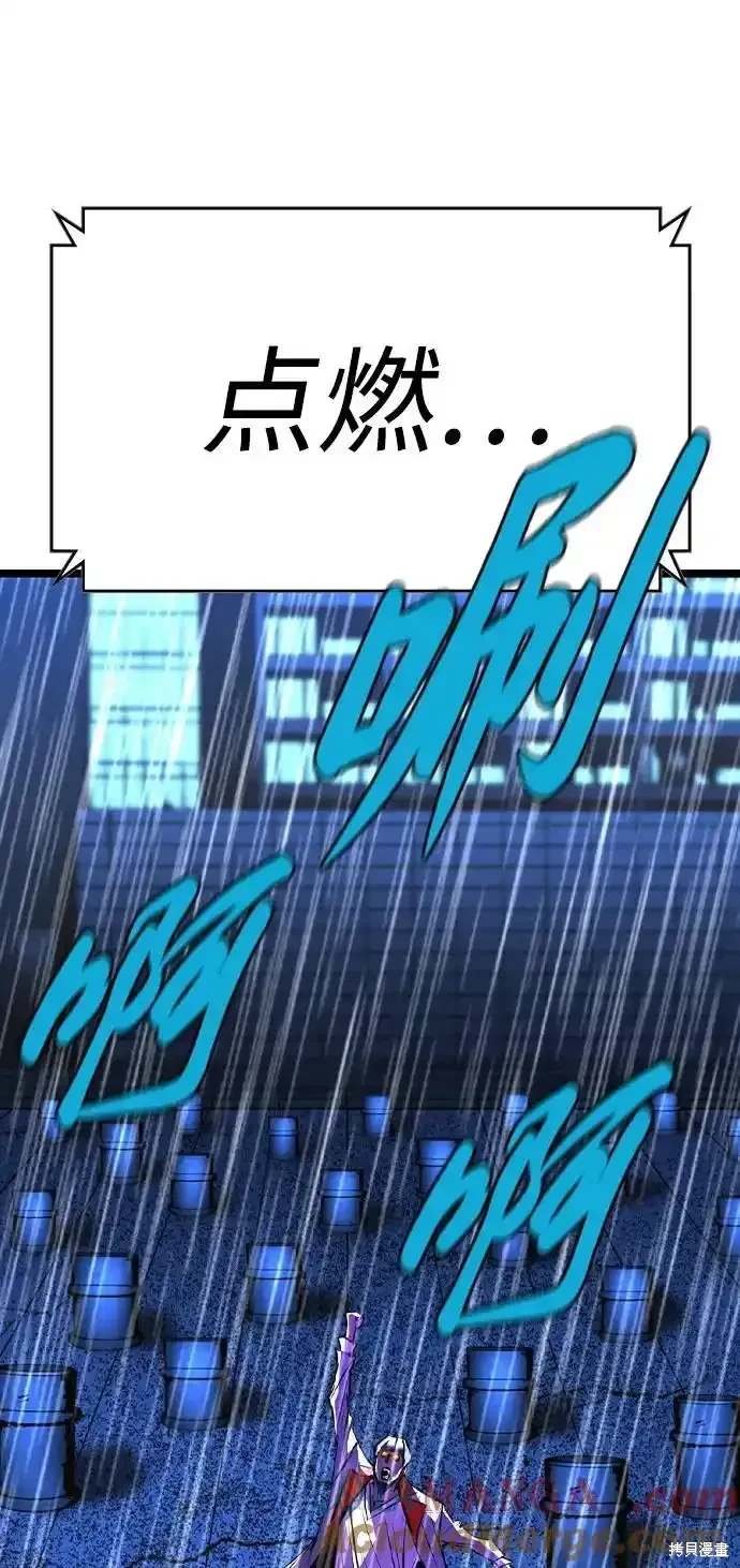 第2季58话