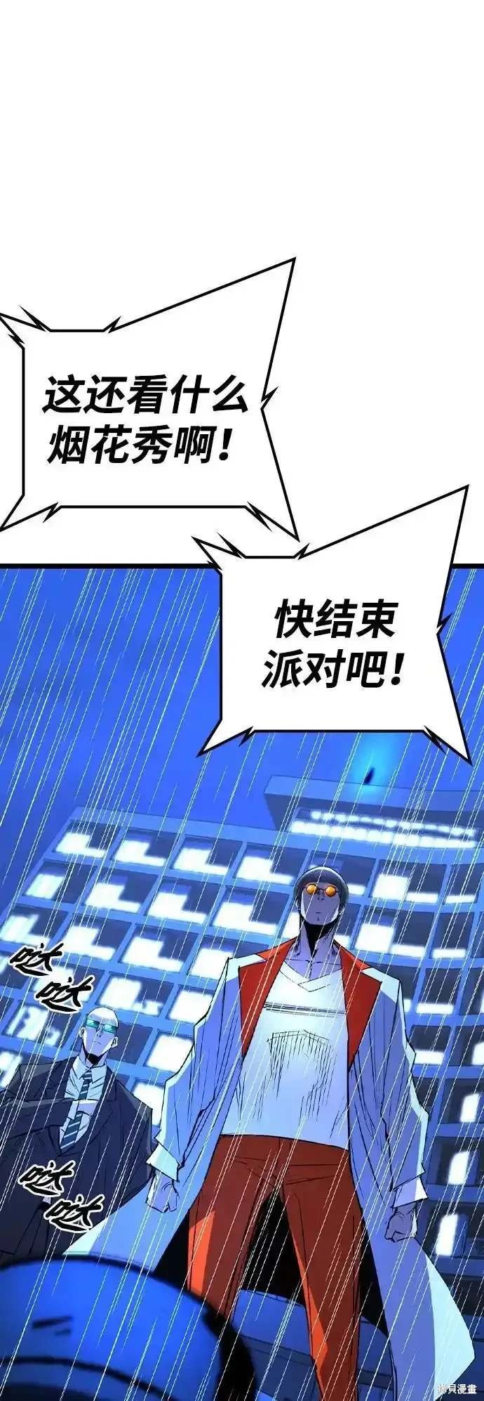 第2季58话