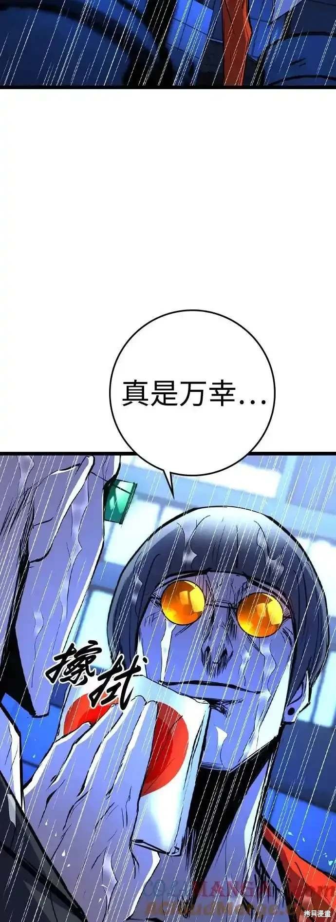 第2季58话