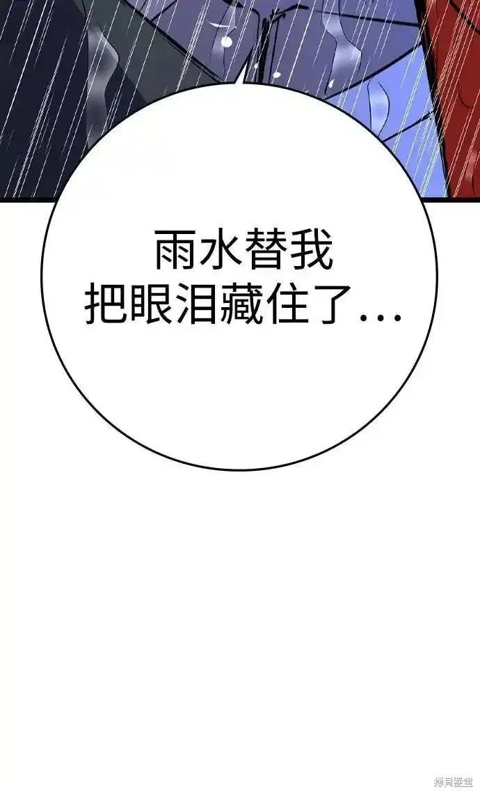 第2季58话