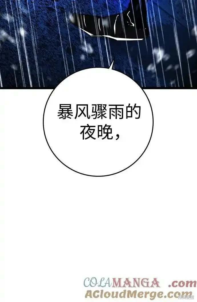 第2季58话