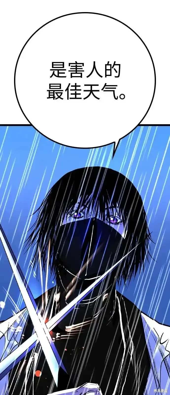 第2季58话