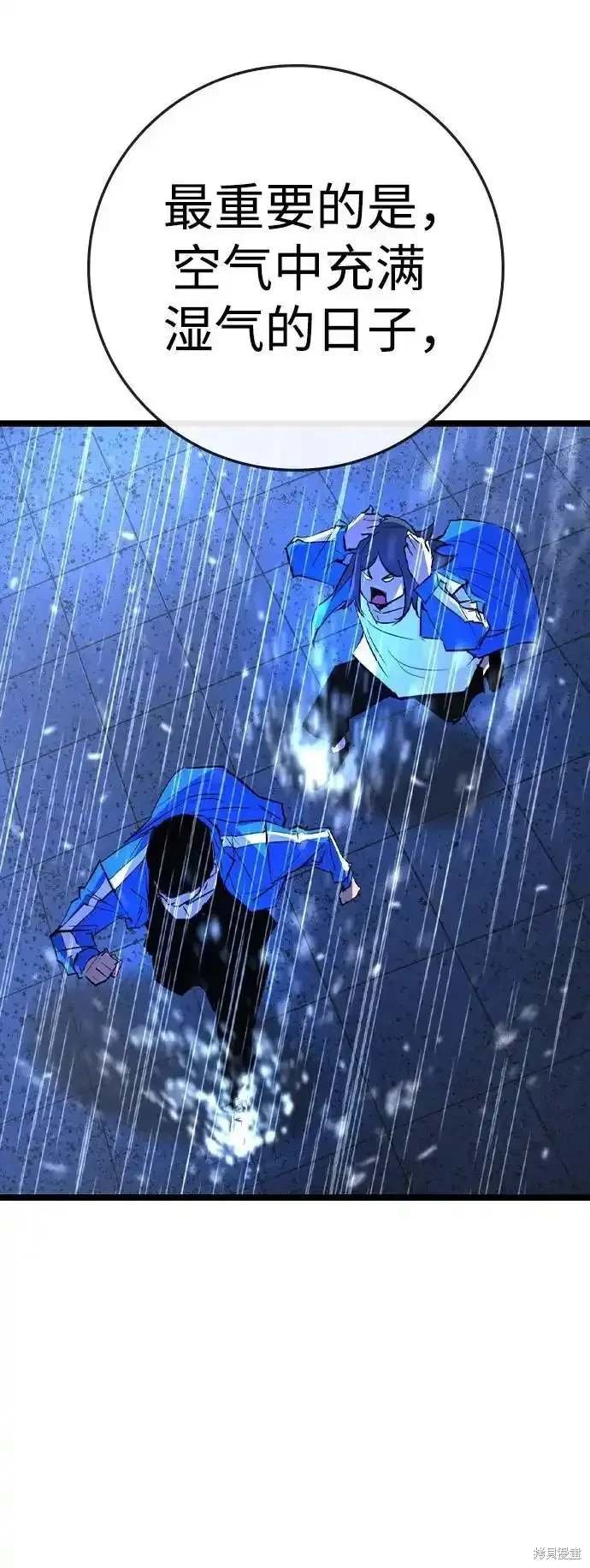 第2季58话