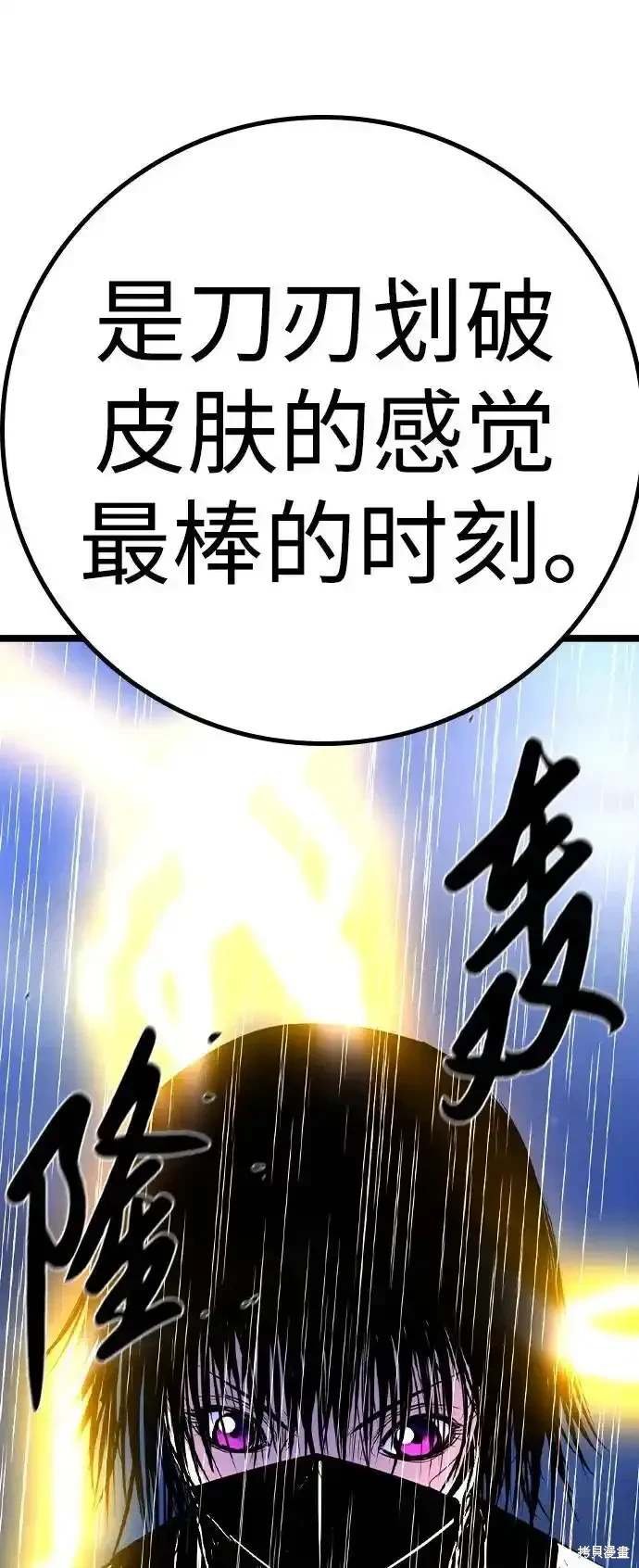 第2季58话