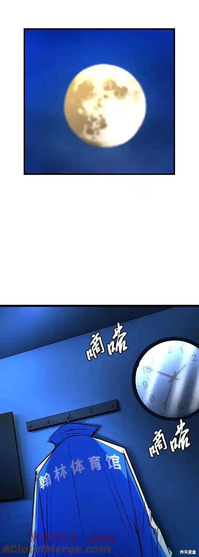第2季58话
