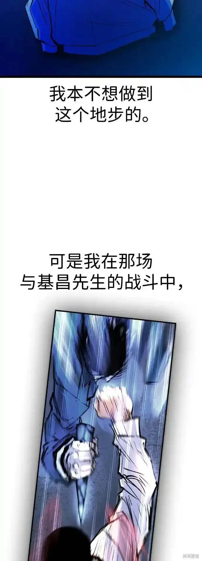第2季58话