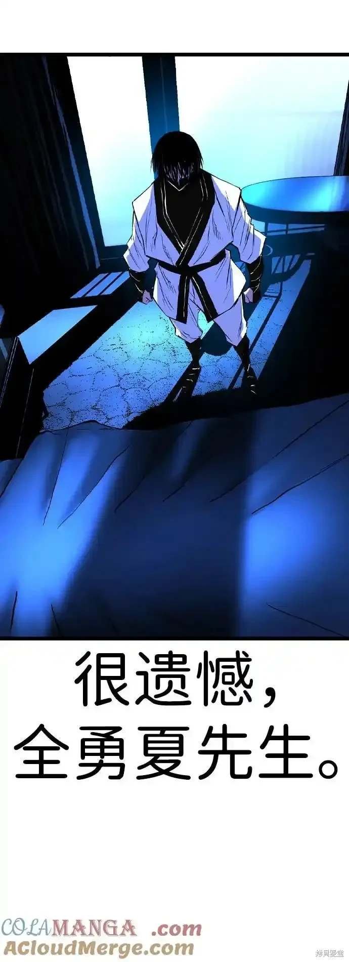 第2季58话