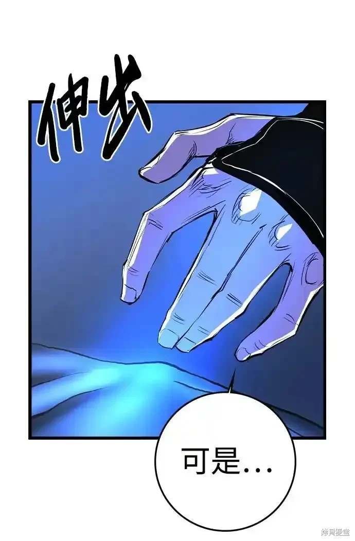 第2季58话
