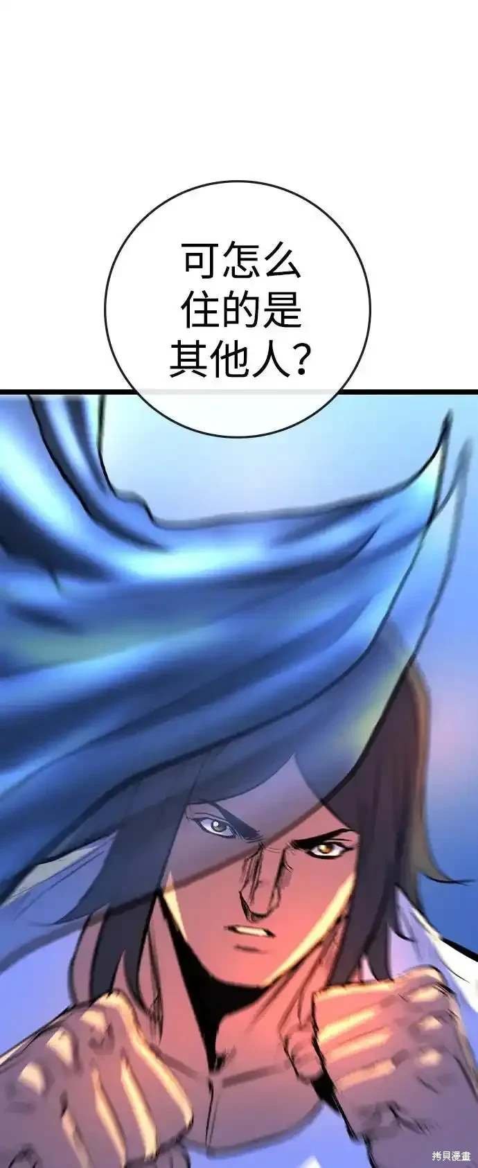 第2季58话