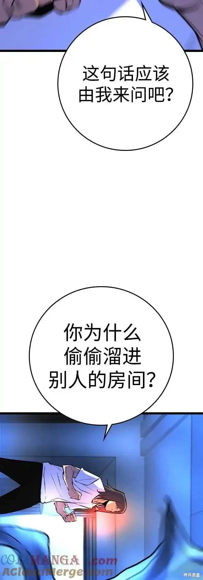 第2季58话