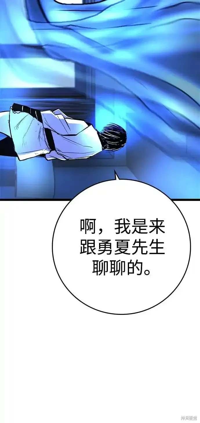 第2季58话