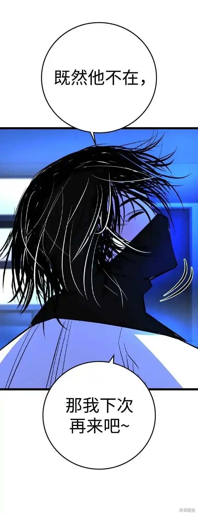 第2季58话