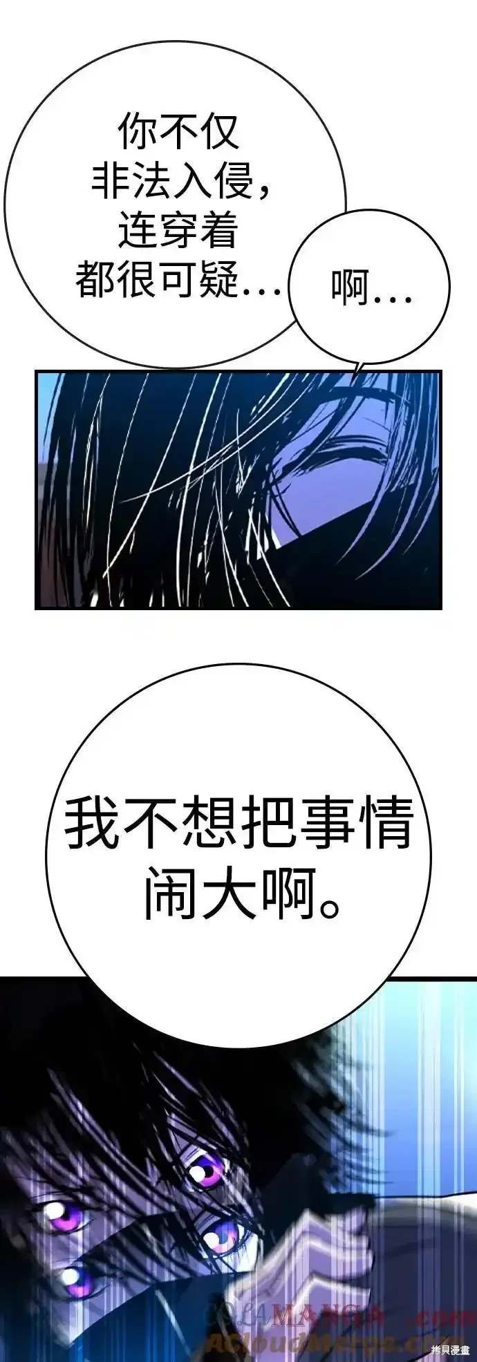 第2季58话
