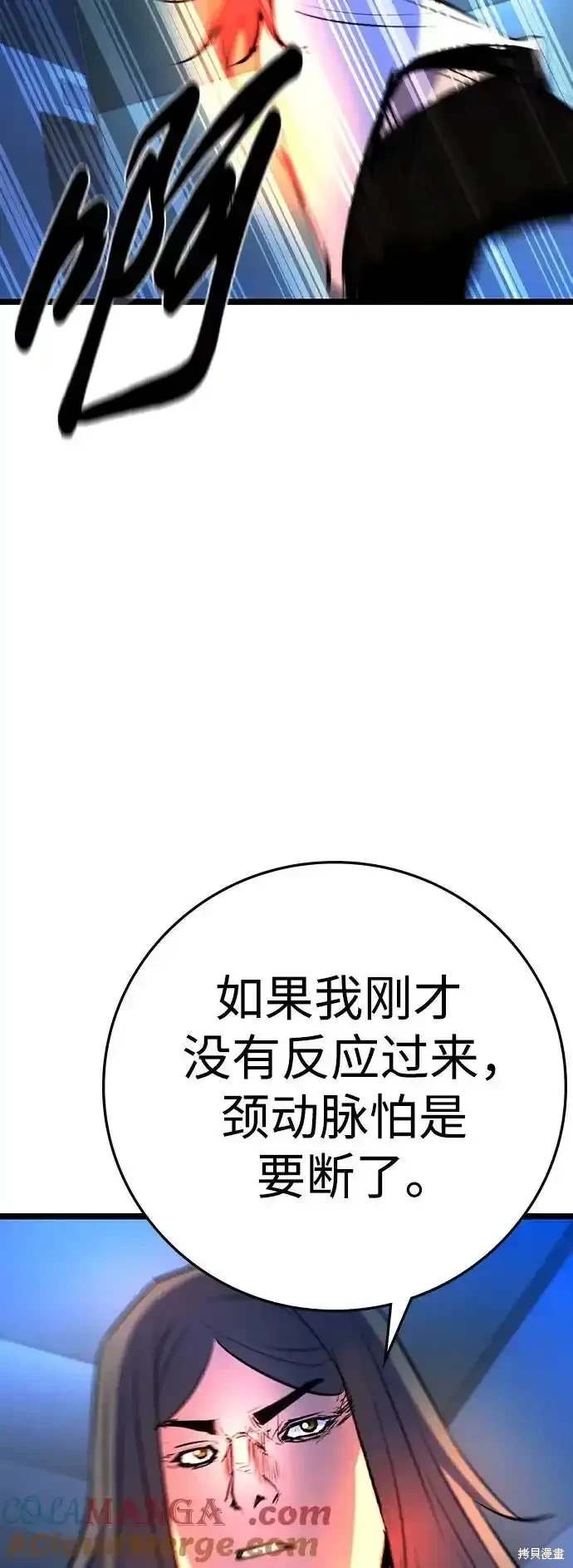 第2季58话