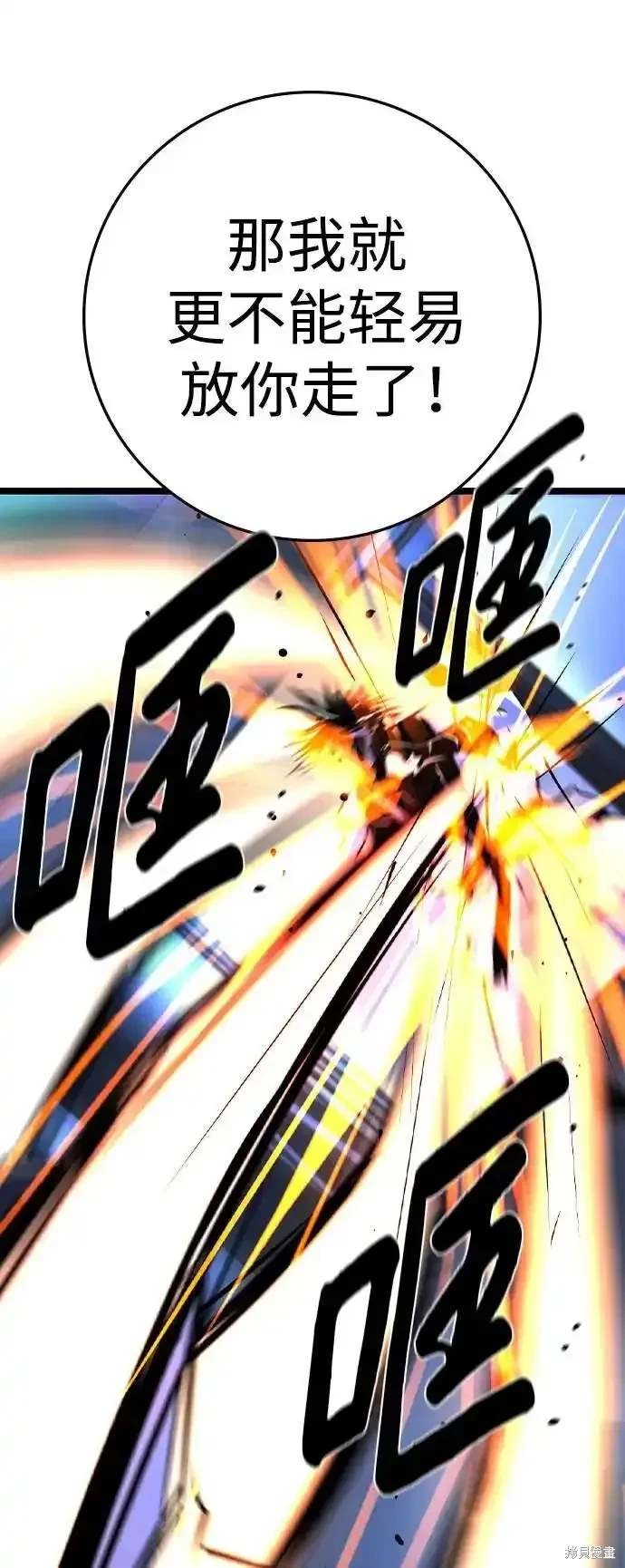 第2季58话
